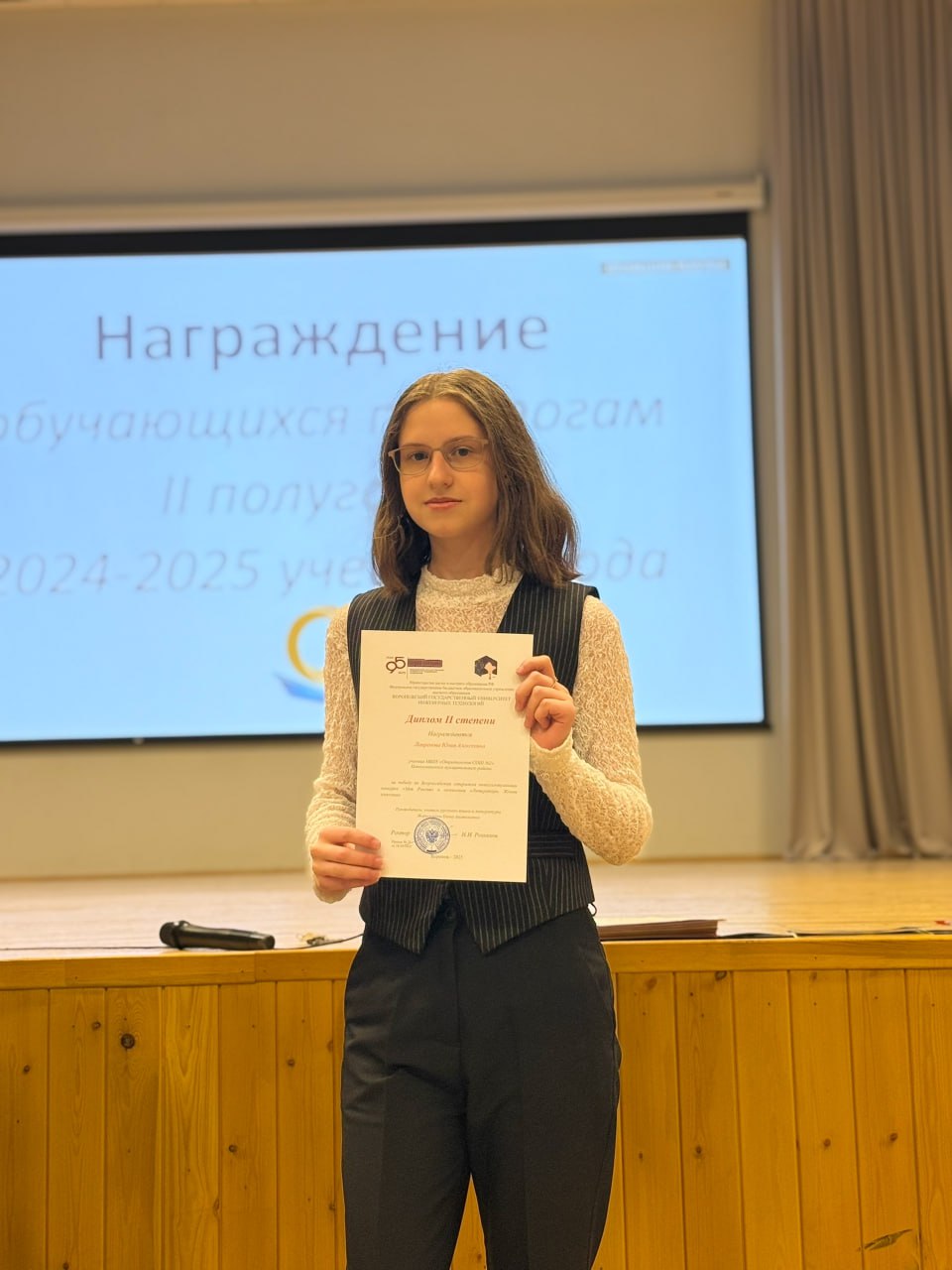 Юлия Лавренова